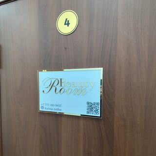 логотип компании