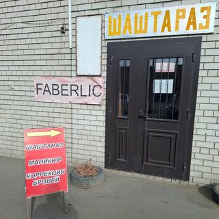 логотип компании