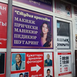 логотип компании