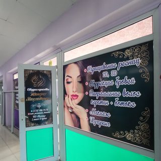 логотип компании