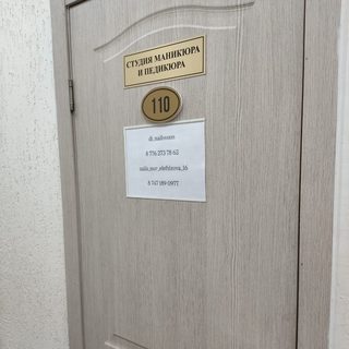 логотип компании