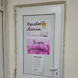 логотип компании