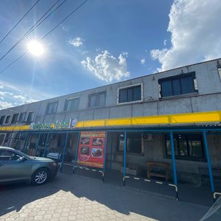 логотип компании