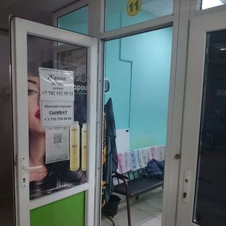 логотип компании