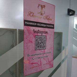 логотип компании