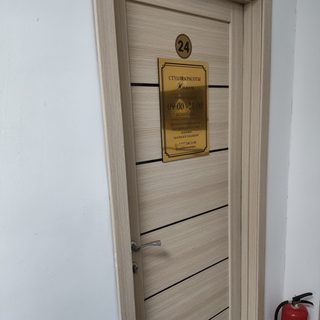 логотип компании