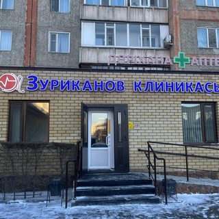 логотип компании
