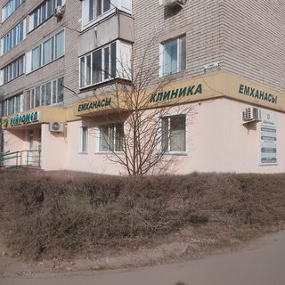логотип компании