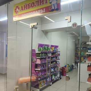 логотип компании