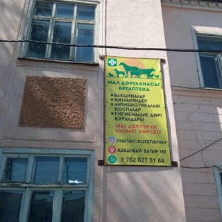 логотип компании