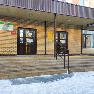 логотип компании