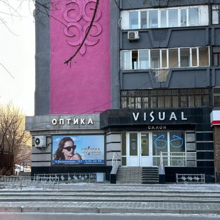 Visual, оптика, logo