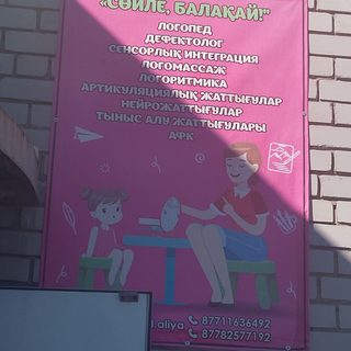логотип компании