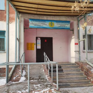 логотип компании