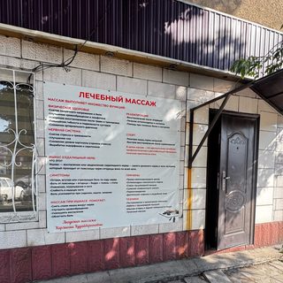 Dr. Kulyai Arynovna, логотип
