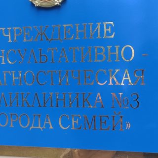 логотип компании