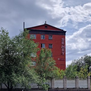 логотип компании