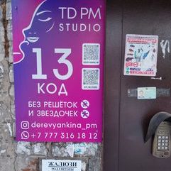 логотип компании