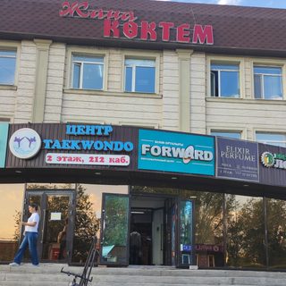 логотип компании