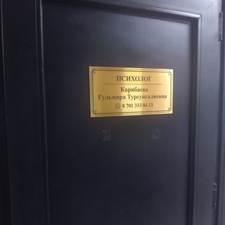 логотип компании