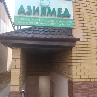 логотип компании
