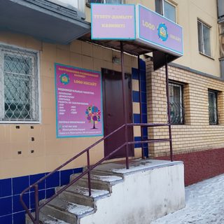 логотип компании