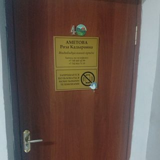 логотип компании