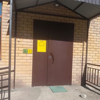 логотип компании
