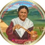 логотип компании