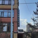 логотип компании