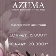 логотип компании