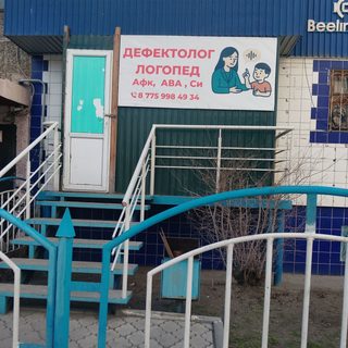 логотип компании