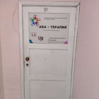 логотип компании