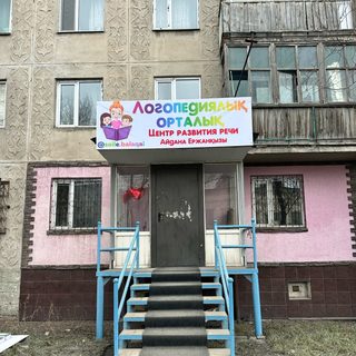 логотип компании