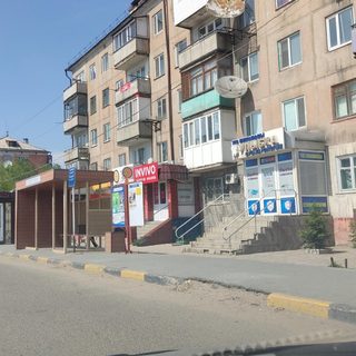 логотип компании