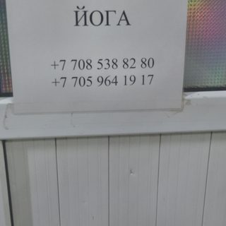 логотип компании