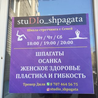логотип компании