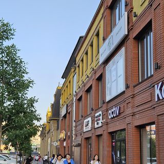 логотип компании