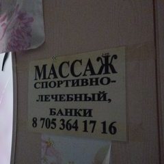 логотип компании