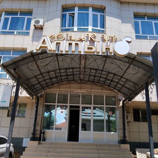 логотип компании