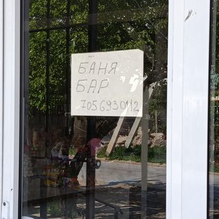 логотип компании
