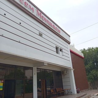 логотип компании