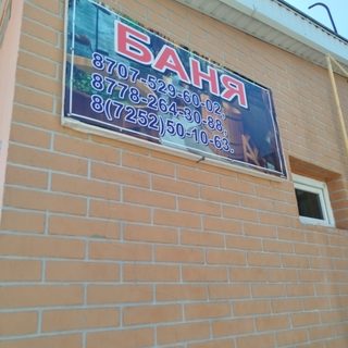 логотип компании