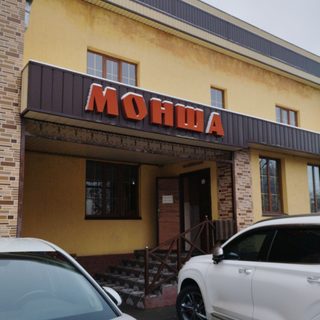 логотип компании