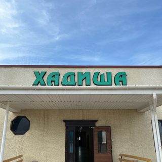 логотип компании