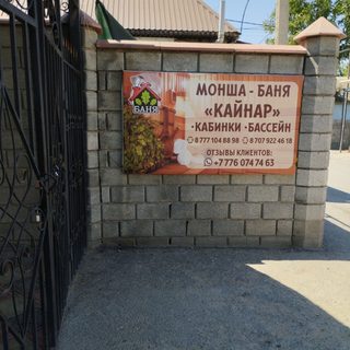 логотип компании