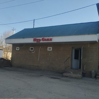 логотип компании