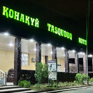 логотип компании