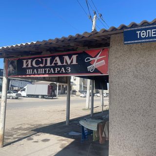 логотип компании