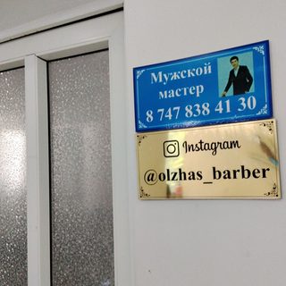 логотип компании